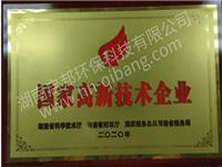 企业牌